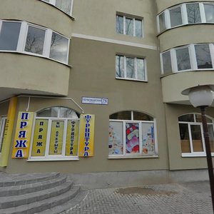 Pervomayskiy Avenue, 76к1 ، ريازان: صورة