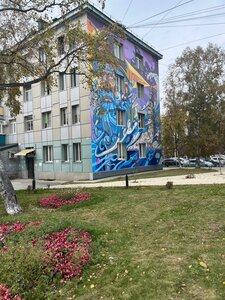 Южно‑Сахалинск, Сахалинская улица, 29: фото