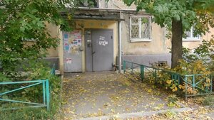 Agronomicheskaya Street, 36, : foto