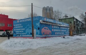 Bilimbaevskaya Street, 15с1, : foto