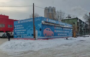 Bilimbaevskaya Street, 15с1, Yekaterinburg: photo