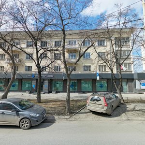 Engelsa Street, 13, : foto