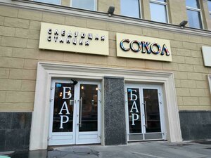 Leningradskiy Avenue, 80к19 ، موسكو: صورة
