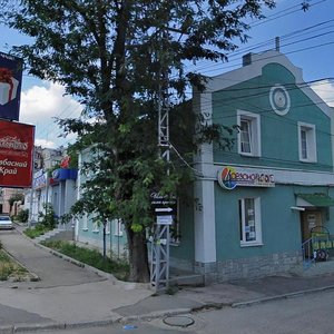 Kavkazskaya ulitsa, 11, Simferopol: photo