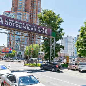 Volochayevskaya Street, 85/1 ، خاباروفسك: صورة