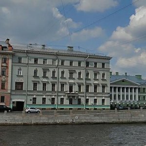 Санкт‑Петербург, Набережная реки Фонтанки, 83: фото