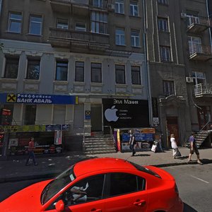 Yaroslava Mudroho Street, 30, Kharkiv: photo