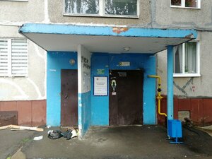 Avrory Street, 17, : foto