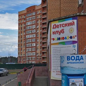 Москва и Московская область, Улица Энергетиков, 7: фото