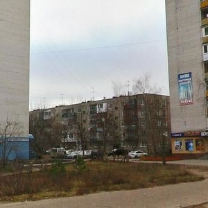 Дзержинск, Проспект Циолковского, 75А: фото