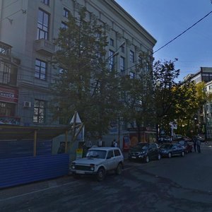 Kostina Street, 2, : foto