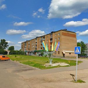 Ulitsa Voylokova, 1, Moscow and Moscow Oblast: photo
