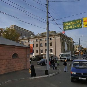 Sovetskaya Street, 26, Orenburg: photo