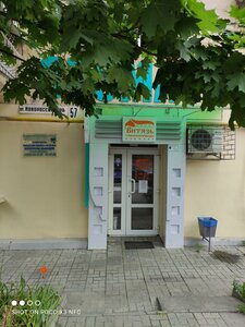 Novorossiyskaya Street, 57, Sevastopol: photo