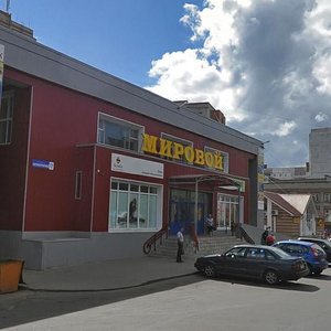 Motorostroiteley Street, 17А, Rybinsk: photo