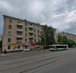 Svobody Street, 14 ، موسكو: صورة
