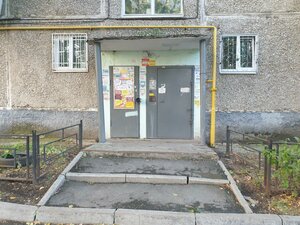 Tokarey Street, 44к1, Yekaterinburg: photo
