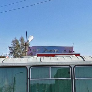 Ulitsa Rozy Lyuksemburg, 293/7, : foto