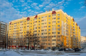 Mira Street, 46, : foto