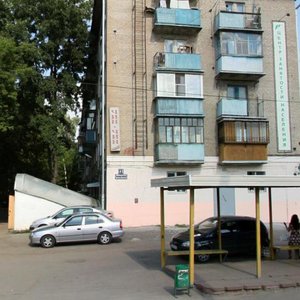 Ibragimova Avenue, 41, Kazan: photo