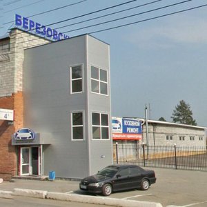 Берёзовский, Берёзовский тракт, 4Б: фото