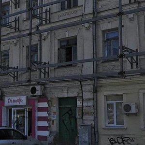Starovokzalna Street, 5, Kyiv: photo