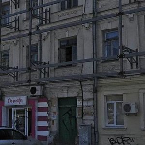 Starovokzalna Street, No:5, Kiev: Fotoğraflar