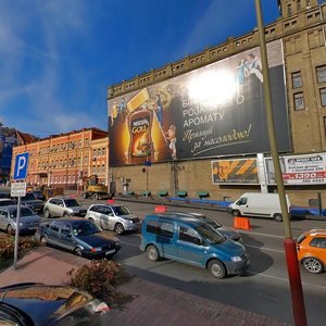 Borychiv Descent, 13, Kyiv: photo