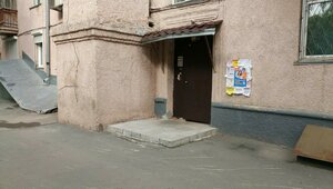 Michurina Street, 21, : foto