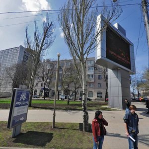 Artema Street, 90, Donetsk: photo