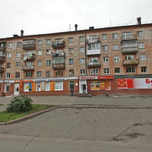 Ulitsa 9 Yanvarya, 10, Kemerovo: photo