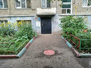 Calle Pervomaiskaya, 79, : foto