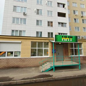 Kapitana Rachkova Avenue, 17 ، : صورة