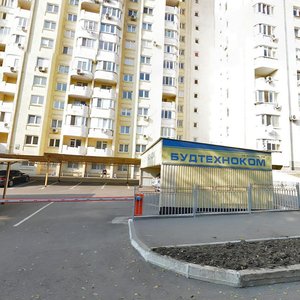 Vulytsia 12 Kvitnia, 78, Zaporizhia: photo