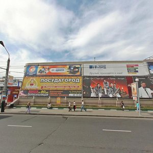 Gagarina Street, 3 ، أومسك: صورة