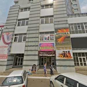 Marshala Zhukova Avenue, 5/1 ، إيركوتسك: صورة