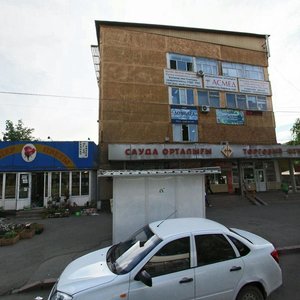 Tole Bi Street, 260 ، ألماتي: صورة