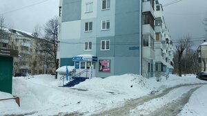 Bratyev Ignatovykh Street, No:17, Perm: Fotoğraflar