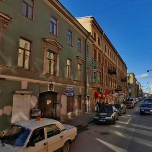 Goncharnaya Street, 23, Saint Petersburg: photo