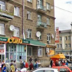 Cimiraziewskaja vulica, 23, : foto