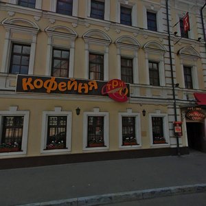 Dobroslobodskaya Street, 2, Moscow: photo