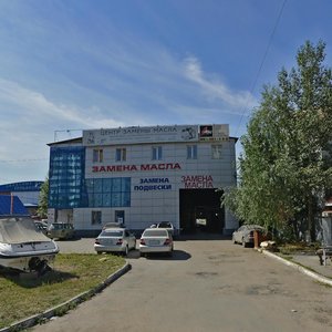 Popova Street, 198, : foto