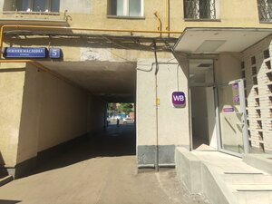 Moskva, Nizhnyaya Maslovka Street, 5: foto