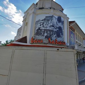 Севастополь, Проспект Октябрьской Революции, 38/4: фото