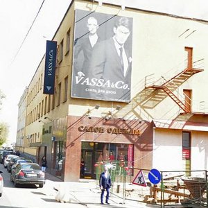 Tovarischesky Lane, 4с2, Moscow: photo