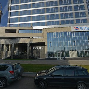 Lva Talstoga Street, 10, Minsk: photo