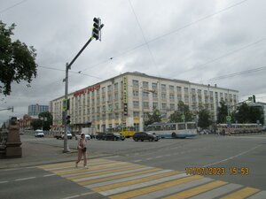 Lenina Avenue, 38А, Yekaterinburg: photo