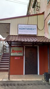 Lenina Avenue, 159, Rybinsk: photo
