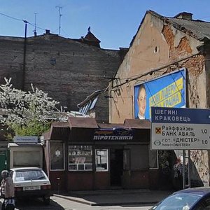 Horodotska vulytsia, No:23, Lviv: Fotoğraflar