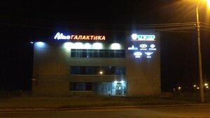 Ulitsa Krylova, No:63, Surgut: Fotoğraflar